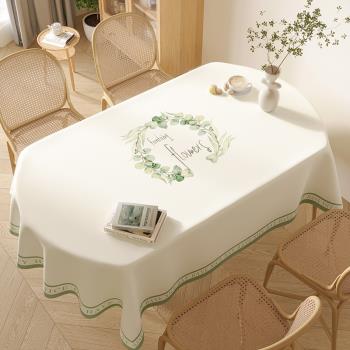 橢圓形桌布防水防油防燙免洗PVC塑料臺布家用小清新橢圓形餐桌布