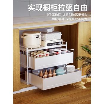 廚房抽拉式水槽下置物架櫥櫃改抽屜拉籃碗盤分隔收納櫃子多層儲物