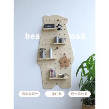 熊造型洞洞板 墻面木質裝飾創意收納置物架