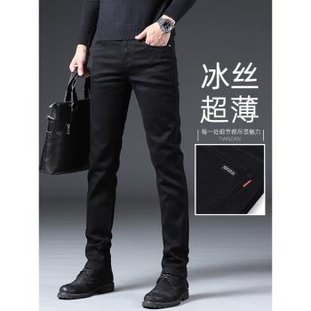 香港夏季薄款牛仔褲男款2023新款高端直筒黑色男褲修身彈力長褲子