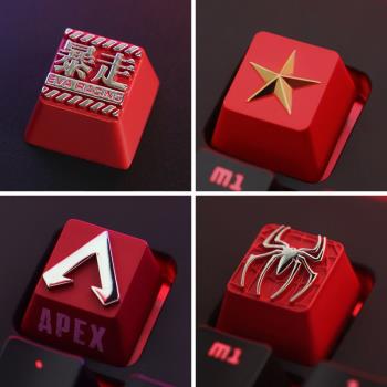 機械鍵盤LOL蘇維埃五角星APEX游戲蜘蛛俠紅色鋅鋁合金屬個性鍵帽
