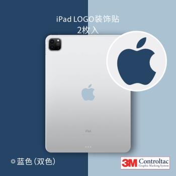 藝貼 3M鑄造級材質帶導氣槽背膠藍色雙色logo貼紙適用蘋果Apple iPad Air Pro系列保護貼紙不留殘膠一份2個裝