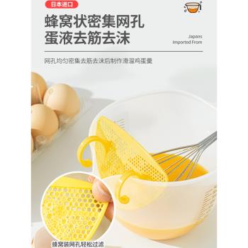 日本進口AKEBONO打蛋碗廚房蛋液去筋過濾蛋沫盆烘焙做蛋羹攪拌碗