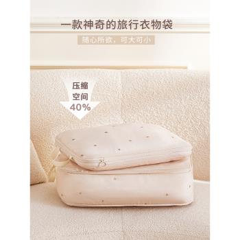 旅行衣物收納袋行李箱便攜衣服內衣袋整理袋旅遊出差整理收納袋子
