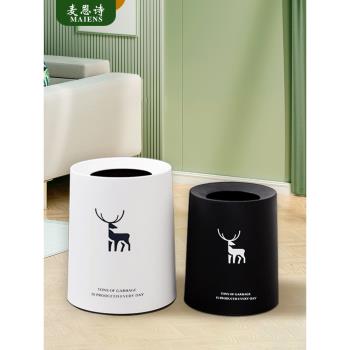 動物圓形北歐簡約小號無蓋垃圾桶