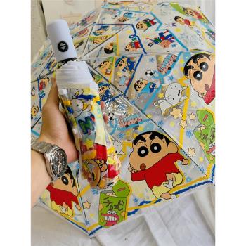 蠟筆小新透明雨傘三折傘全自動網紅直柄傘可愛折疊兒童成人加厚女