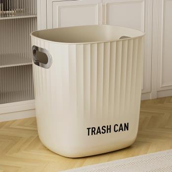 垃圾桶大號奶油風家用客廳臥室辦公室高顏值現代簡約無蓋紙簍筐