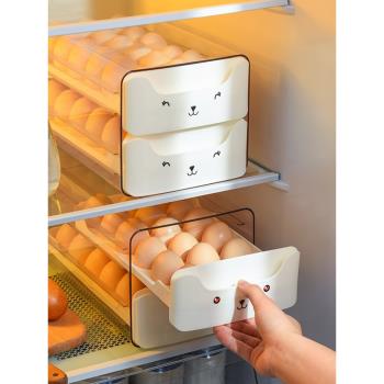 雞蛋收納盒冰箱專用食品級抽屜式放鴨蛋創意可愛雙層廚房整理保鮮