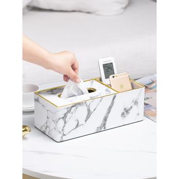 多功能紙巾盒客廳茶幾餐巾抽紙遙控器收納盒創意簡約家用北歐ins