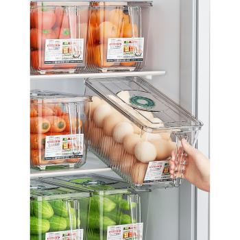 冰箱收納盒保鮮盒食品級廚房蔬菜水果整理神器冷凍餃子雞蛋儲物盒