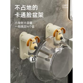 臉盆掛鉤免打孔衛生間浴室掛盆神器洗澡盆子廁所浴盆壁掛收納架