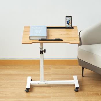 床邊桌可移動折疊簡易升降小桌子臥室家用學生書桌宿舍懶人電腦桌