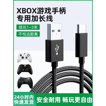 適用微軟xbox手柄連接線one s xsx ss series手柄數據線手柄電腦pc連接充電線USB線