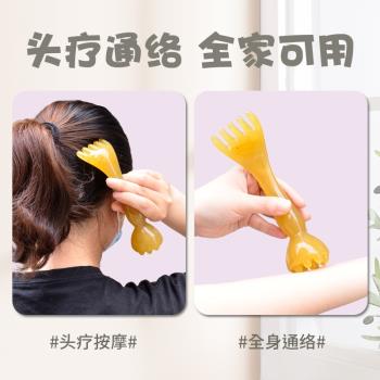 蜜蠟五爪頭部按摩器蓬蓬撥筋棒面部美容提拉刮痧身體通用經絡刷