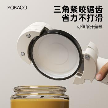 廚房開瓶器開蓋開罐頭神器多功能擰瓶蓋萬能瓶起子啟蓋啟罐開罐器