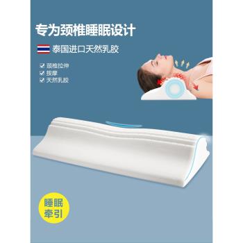 頸椎枕頭泰國皇家袋鼠乳膠護頸枕圓柱枕修復專用睡眠枕反弓牽引枕