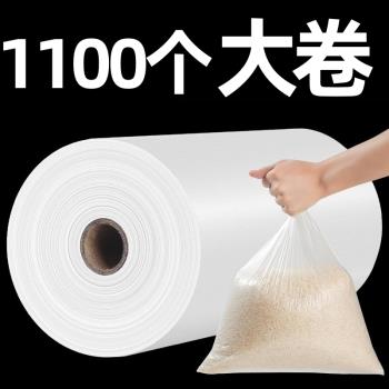 大卷加厚保鮮袋家用商用食品級超市購物袋塑料袋連卷袋點斷式大號