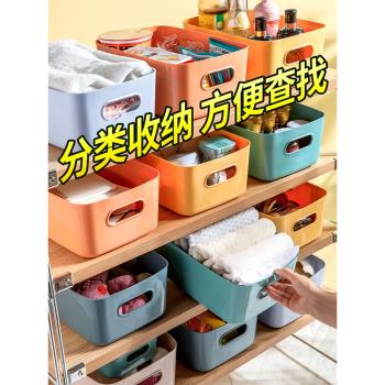 居家家桌面收納盒衛生間浴室儲物盒框子家用零食化妝品雜物整理盒