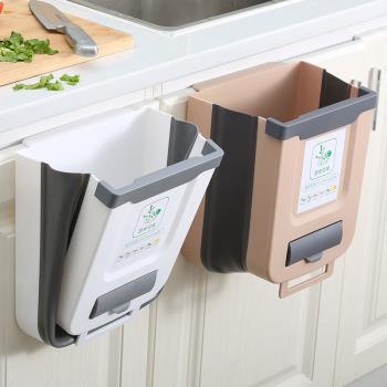 廚房垃圾桶掛式家用廚余分類可折疊櫥柜門壁掛衛生間廁所收納紙簍