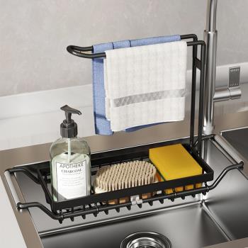 不銹鋼可伸縮水槽瀝水架抹布架廚房清潔用品置物架收納洗碗布掛架