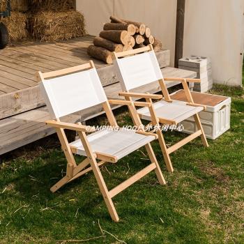 民宿美拉德咖啡店泳池野營露營節日裝飾活動布置折疊椅椅子沙灘椅