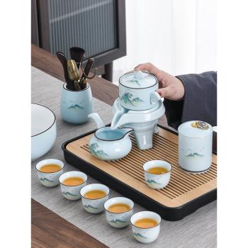 祥業懶人泡茶神器家用客廳中式青瓷自動泡茶具喝茶用品茶杯套裝