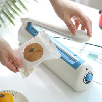 手壓式封口機家用餅幹袋月餅袋子鋁箔袋小型迷你便攜200型封口機