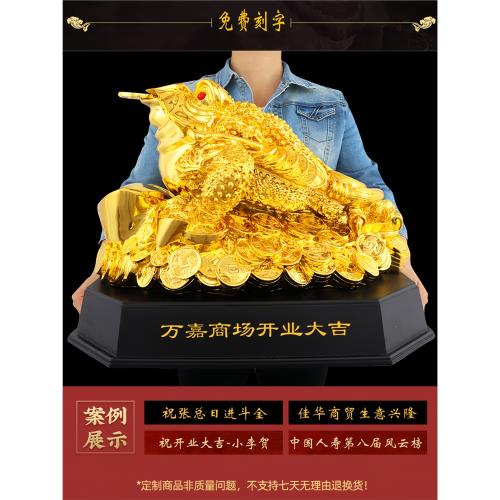 金蟾招財擺件金蟬進寶三足蟾蜍客廳店鋪收銀臺家居裝飾品開業禮品|裝飾