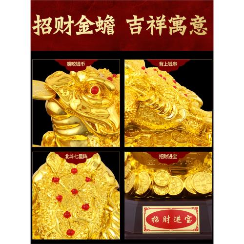 金蟾招財擺件金蟬進寶三足蟾蜍客廳店鋪收銀臺家居裝飾品開業禮品|裝飾