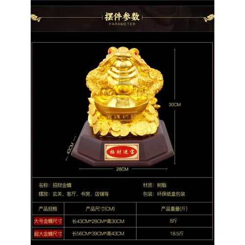 金蟾招財擺件金蟬進寶三足蟾蜍客廳店鋪收銀臺家居裝飾品開業禮品|裝飾