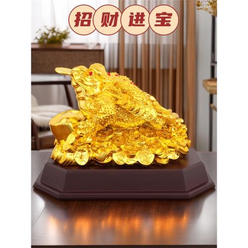 金蟾招財擺件金蟬進寶三足蟾蜍客廳店鋪收銀臺家居裝飾品開業禮品|裝飾