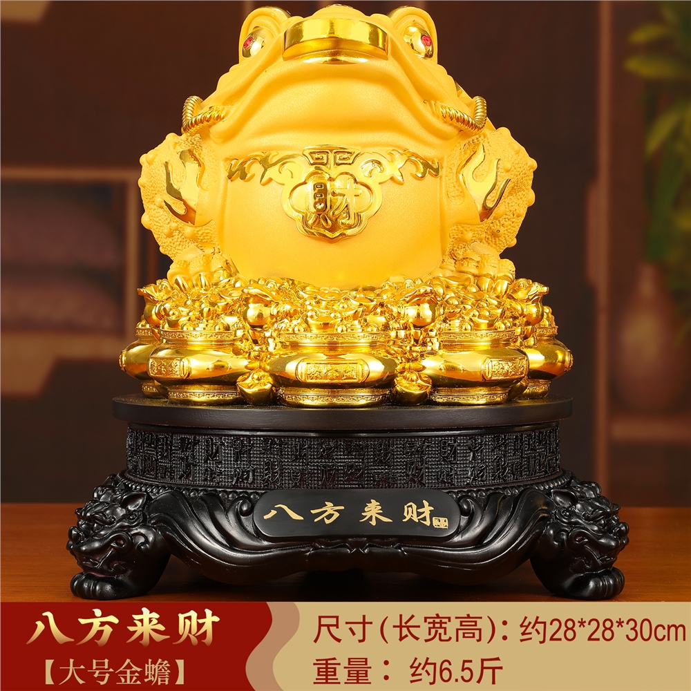 金蟾招財擺件金蟬進寶三足蟾蜍客廳店鋪收銀臺家居裝飾品開業禮品|裝飾