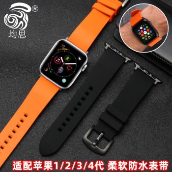 均思氟橡膠手表帶 適用蘋果apple IWatch手表帶series1 2 3 4 5柔軟橡膠硅膠表帶 防水透氣膠帶腕帶