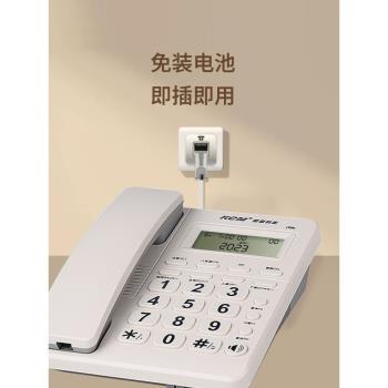 家用電話機辦公室固定座機來電顯示免提通話電信老人座機2023新款