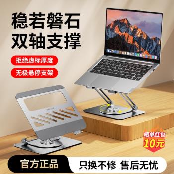 聯想懸停拯救者升降式筆記本電腦