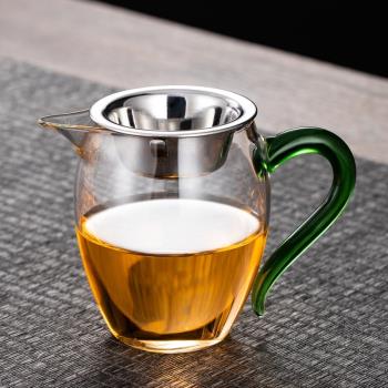 玻璃公道杯茶漏一體套裝加厚耐熱小號公杯茶海分茶器過濾功夫茶具