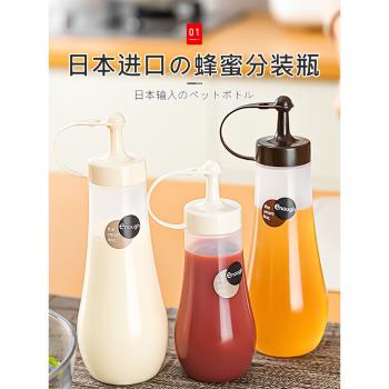 日本進口蜂蜜罐蜂蜜專用瓶分裝擠壓瓶子塑料便捷式方便倒家用神器