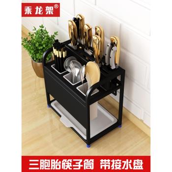 廚房刀具置物架刀筷多功能不銹鋼刀架筷子架家用一體放菜刀收納架