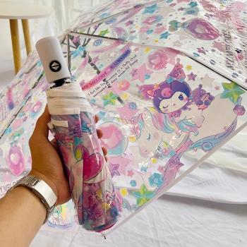日本庫洛米透明雨傘三折傘全自動網紅拍照可愛折疊少女心道具卡通