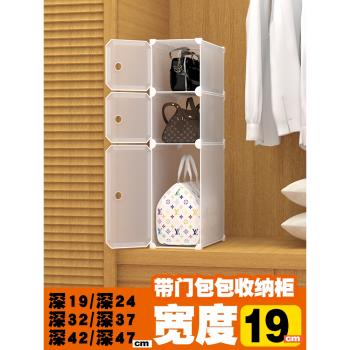 放包包的置物架衣櫃手包存放神器輕奢手提袋整理櫃家用防塵收納櫃