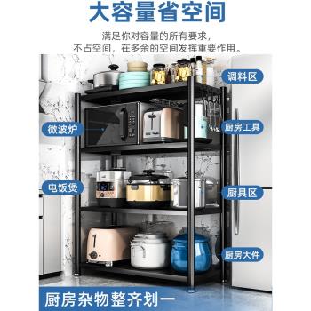 廚房置物架落地多層多功能置物架烤箱微波爐架家用鍋架簡易收納架
