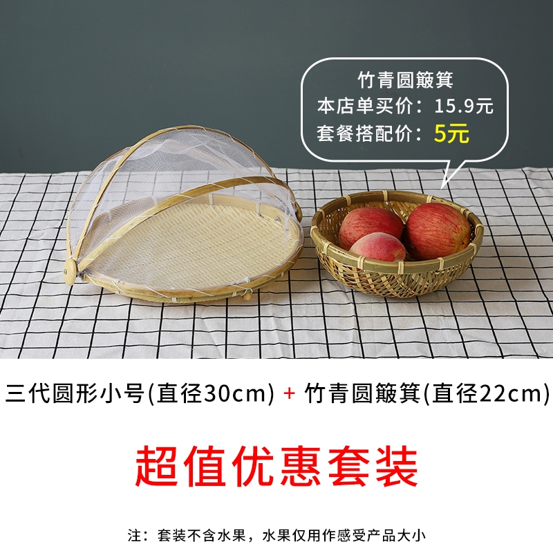 竹編制品家用防蟲曬東西竹籃農家饅頭筐水果長方形簸箕晾曬曬菜網|竹編