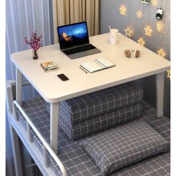 小尺寸折疊桌床桌宿舍上鋪大學生床上電腦桌簡約臥室家用懶人書桌