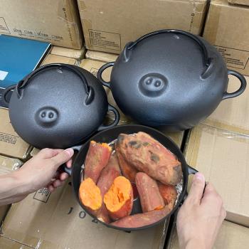 烤紅薯神器出口日本烤紅薯鍋鑄鐵烤鍋家用烤地瓜鍋烤爐燃氣專用鍋