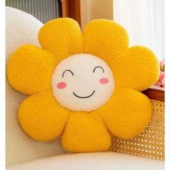 太陽花笑臉抱枕花朵坐墊沙發臥室飄窗靠墊辦公室卡通腰枕毛絨靠背