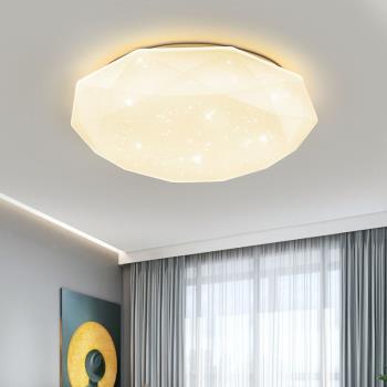 LED吸頂燈現代簡約臥室餐廳書房陽臺走廊過道衛生間溫馨大氣燈具