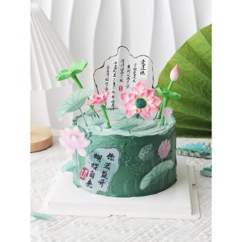 網紅夏季荷花烘焙蛋糕裝飾擺件軟陶荷葉中式國風蓮花生日插件插卡
