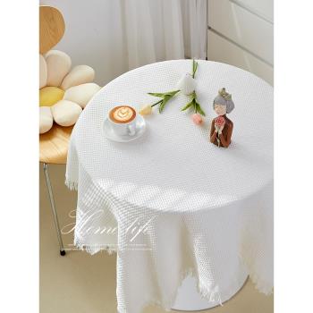 北歐ins風白色法式圓桌布輕奢高級感網紅棉麻餐桌布簡約茶幾臺布