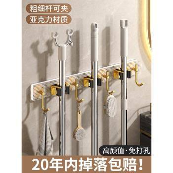 拖把壁掛夾掛鉤衛生間免打孔多功能墻上強力粘鉤拖布掃把固定掛架
