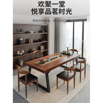 中式茶桌椅組合實木家用泡茶桌客廳大板茶桌簡約現代陽臺休閑茶臺